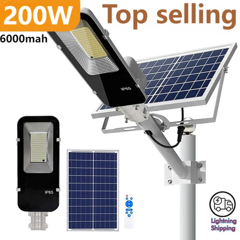 Outdoor Lighting Garage - 200 Вт мощный солнечный свет уличный